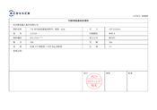 Ecovacs Robotics DEEBOT Instruction Manual