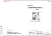 BELLISSIMO HNDB12FI User Manual