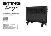 Stingray ST-CH1020B User Manual