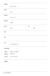 Dreame L40s Pro Ultra User Manual