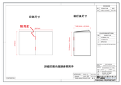 Bosch EV3000 Operator's Manual