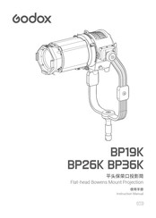 Godox BP19K Instruction Manual