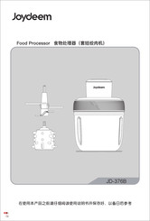 Joydeem JD-376B Instruction Manual