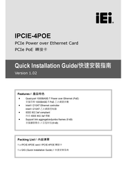 Iei Technology IPCIE-4POE Quick Installation Manual