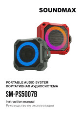 SoundMax SM-PS5007B Instruction Manual