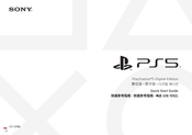 Sony CFI-1218B Quick Start Manual