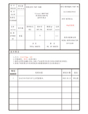 Vissani 1001582575 Use And Care Manual
