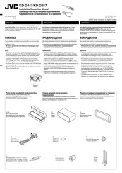 JVC KD-G357 Installation & Connection Manual