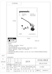 GreenWorks PC24B00 Operator's Manual