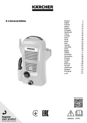 Kärcher K 2 Universal Edition Manual