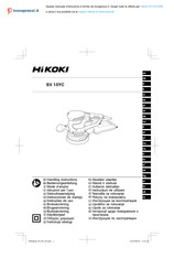 Hikoki SV15YC Handling Instructions Manual