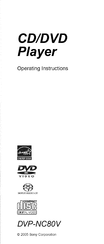 Sony DVP-NC80V Operating Instructions (DVPNC80V) Operating Instructions Manual
