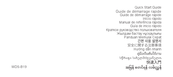 Huawei WDS-B19 Quick Start Manual