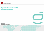 Sigenergy Sigen Gateway Home SP Installation Manual