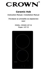 Crown VCP 32 Instruction Manual / Installation Manual