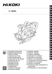 HIKOKI C18DSL Handling Instructions Manual