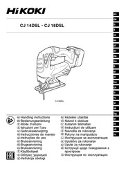 HIKOKI CJ 18 DSL Handling Instructions Manual