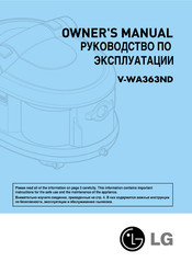 LG V-WA363ND Owner's Manual