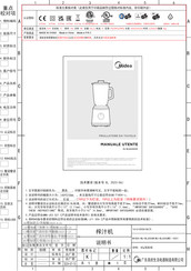 Midea MJ-BL6006WE User Manual
