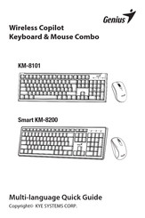 Genius Smart KM-8200 Quick Manual