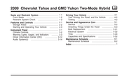 GMC tahoe 2009 Owner's Manual