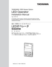 YASKAWA JVOP-182 Installation Manual