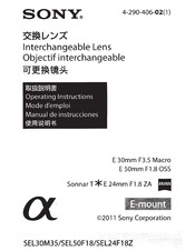 Sony SEL-50F18 Operating Instructions Manual