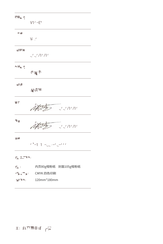 Dreame V10 User Manual