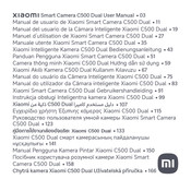 Xiaomi MBC22 User Manual