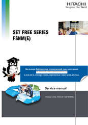 Hitachi RPI-3.0FSN2E Service Manual