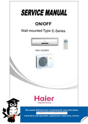 Haier HSU-12LEA03 Service Manual