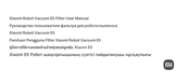Xiaomi C108GL-LW User Manual