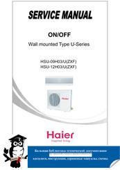 Haier HSU-09H03/U - annexe 1 Service Manual