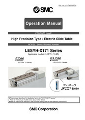 SMC Networks LESYH25 EB Series Operation Manual