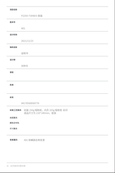 Dreame T30 Neo User Manual