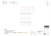 Segway NEB1002-H1 User Manual