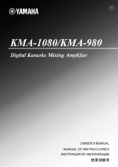 Yamaha KMA-980 Owner's Manual