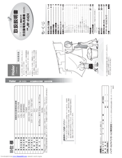 HAIER JW-K42A Manual