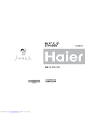 HAIER SC-328G User Manual