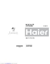 HAIER SC-278G User Manual