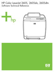 Hp HP LaserJet 2605, 2605dn, 2605dtn Reference