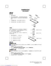 BTC 2001ARF Quick Installation Manual