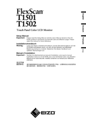 EIZO FlexScan L560T-CB Setup Manual