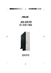 Asus AS-D570 User Manual