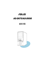 Asus AS-D698 User Manual