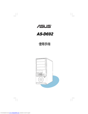 Asus AS-D692 User Manual
