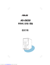 Asus AS-D830 User Manual