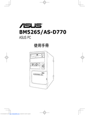 Asus AS-D770 User Manual