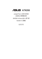 Asus A7N266 Troubleshooting Manual