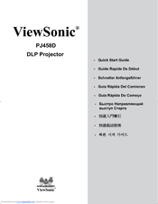 Viewsonic VS10872 Quick Start Manual
